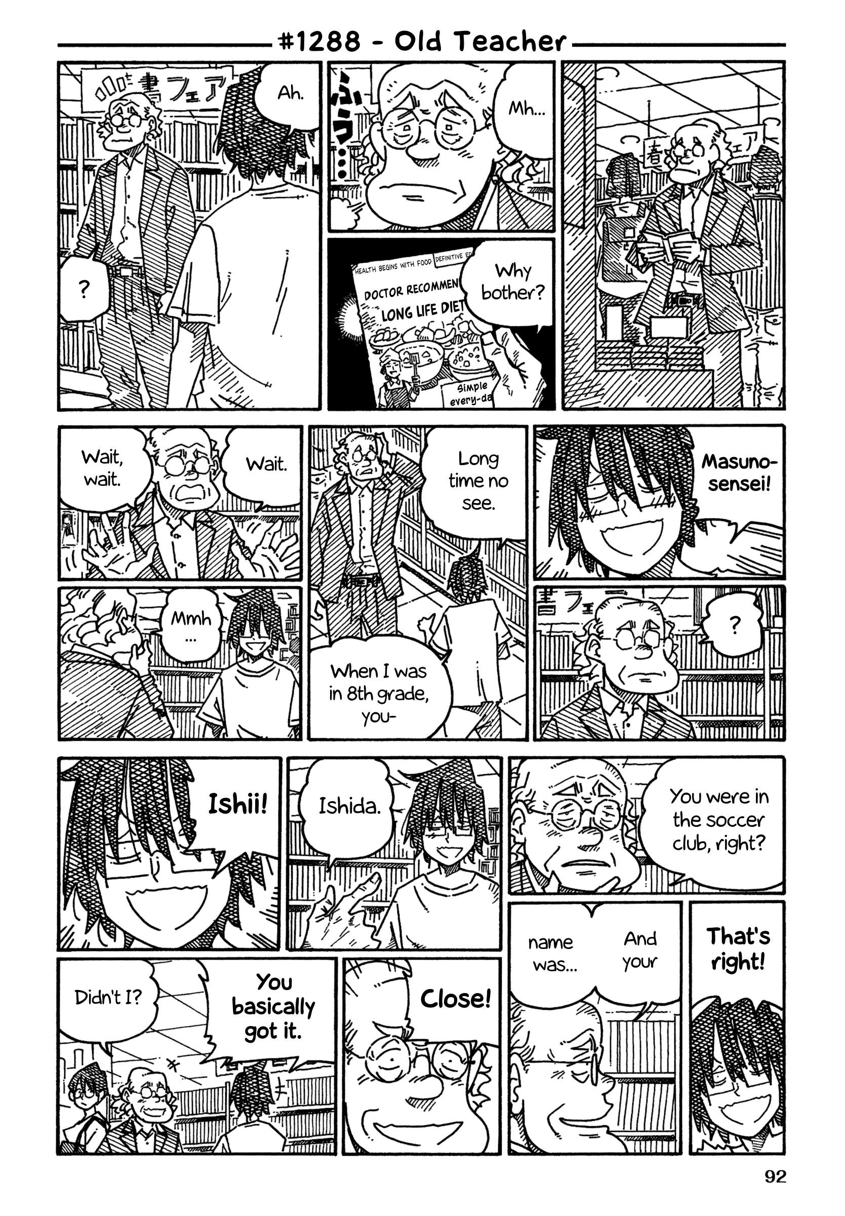 Hatarakanai Futari (The Jobless Siblings) Chapter 1288 1